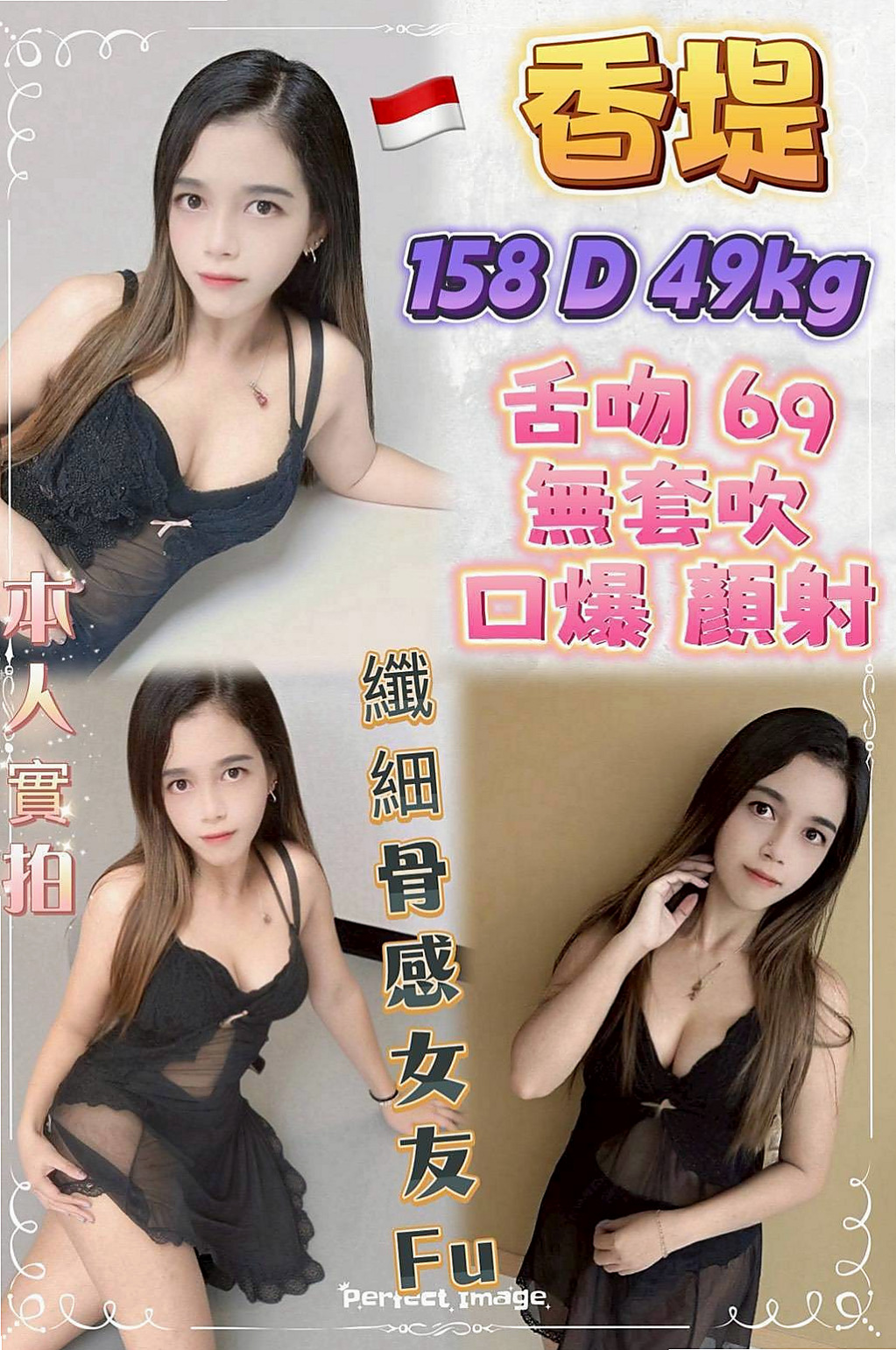 喜歡用奶頭跟DD親親喔 約她一定要玩女上位唷.！台北外約服務今日推薦｜霖妮｜?最佳車摸｜年齡23歲｜身高163cm｜體重50kg｜胸圍D罩杯